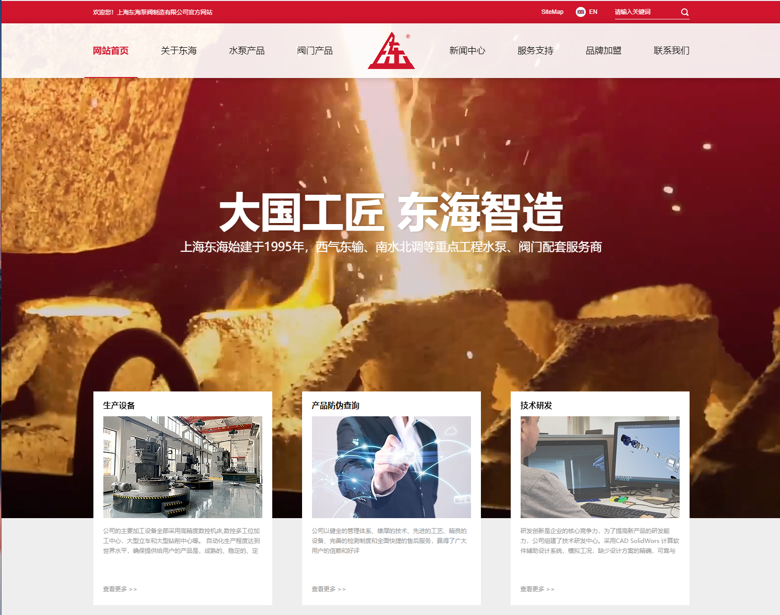 九州官方网站-九州(中国)新版本官网上线测试
